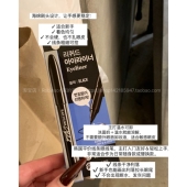 持久不掉 happyrim推荐 韩国daiso大创眼线液笔防水防晕染黑