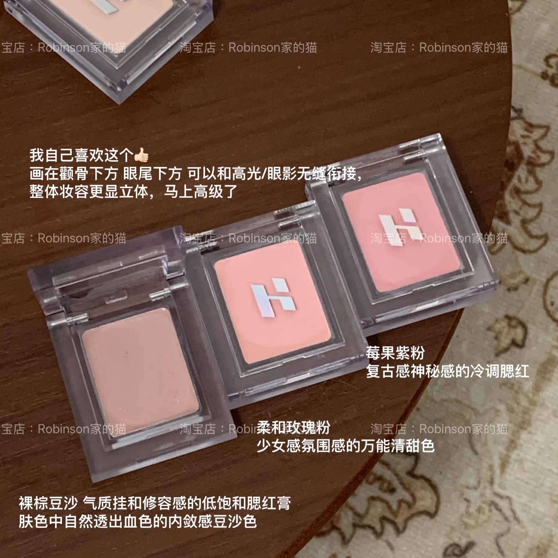 【自然柔和】holika丝绒腮红眼影膏提升气色滋润口红唇膏唇颊保湿