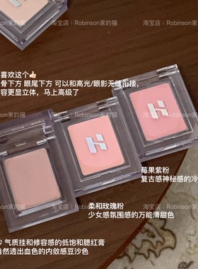 【自然柔和】holika丝绒腮红眼影膏提升气色滋润口红唇膏唇颊保湿