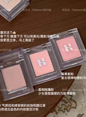holika丝绒腮红眼影膏提升气色