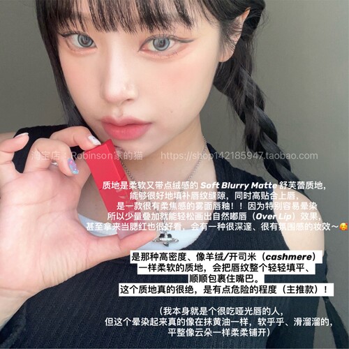 清仓特价dinto天鹅绒哑光唇釉