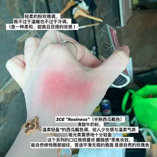 【半熟西瓜瓤色】3CE柔雾管口红唇膏柔焦丝绒雾面轻盈#ROSINESS