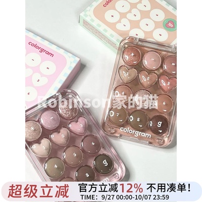 韩国colorgram爱心十二色眼影盘