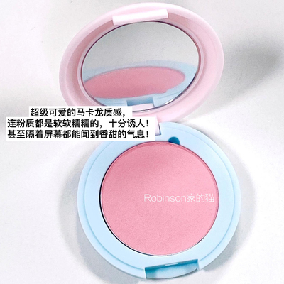 kirshblending果冻腮红