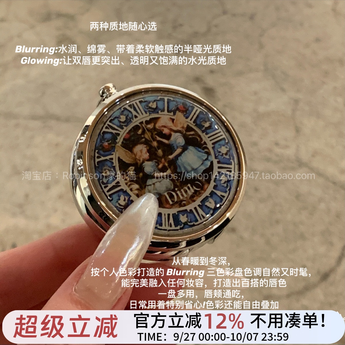 dinto爱丽丝唇釉哑光水光三色