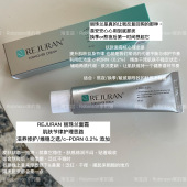 韩国REJURAN丽珠兰回春面霜补水焕活舒缓滋润保湿 童颜少女肌