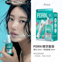 【 Pseudo-Natural Skin Hydration Base 】 Korean Anua Hyaluronic Acid pdrn Microcapsule Essence fills, tightens, hydrates and brightens thumbnail 4