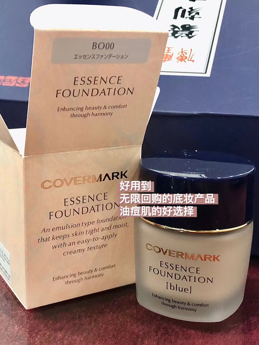 保税仓 | COVERMARK中草粉底霜修护粉底霜30g日本养肤防晒 彩妆/香水/美妆工具 粉霜 原图主图