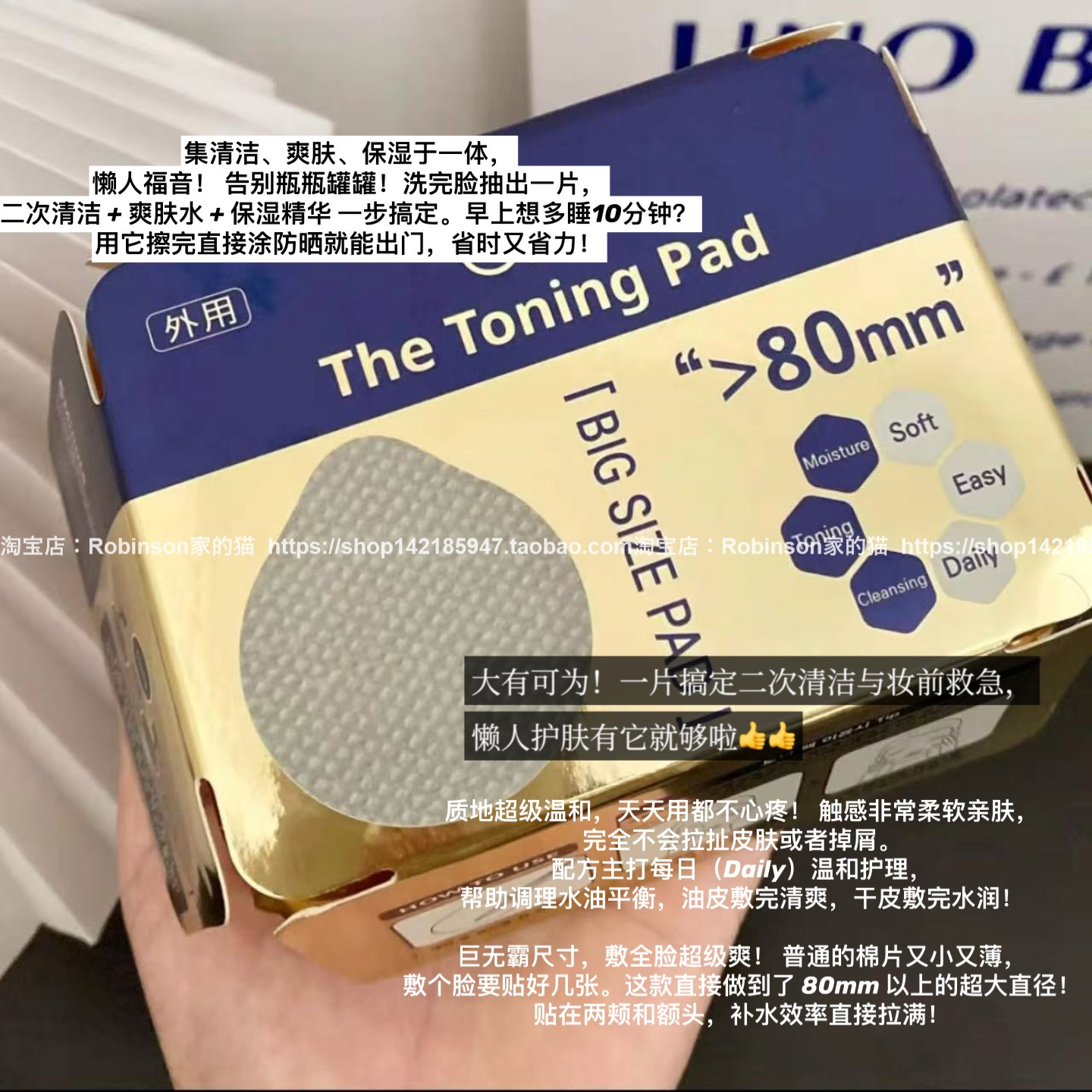 韩国Gik湿敷棉片妆前清洁补水图片