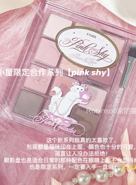 爱丽Pink猫猫限定十二色眼影盘