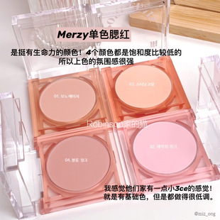 陌姬 韩国Merzy Cheek瓷肌单色丝绒哑光腮红 松弛美 Porcelain