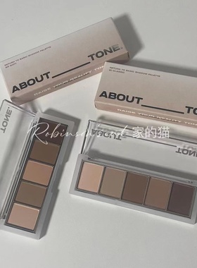 【骨相美女微调轮廓盘】about tone五色眼影盘哑光打底大地基础色
