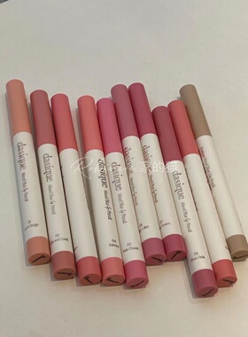 90%的女生都需要 Dasique/代曦可唇线笔防水持久丝绒哑光唇笔自然