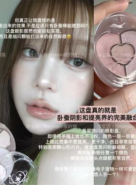 【蜜桃果汁盘】韩国Etude爱丽小屋多功能高光卧蚕眼影盘珠光细闪