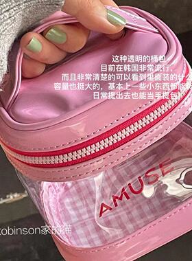 【张元英同款】韩国amuse可爱彩妆化妆包My Amuse Pouch粉色透明
