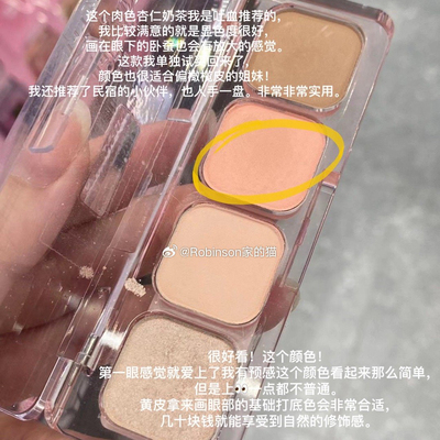 Lilybyred无花果四色眼影盘