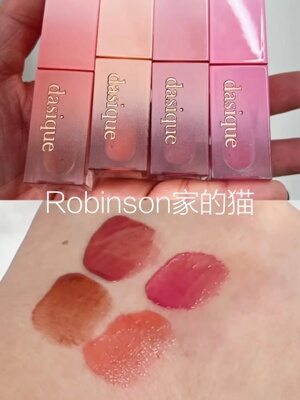 Dasique春季新品果汁唇釉