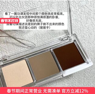 【用过最牛的】韩国本土小众Loar卧蚕盘眼影三色盘提亮下至哑光色