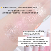 韩国colorgram高光眼影棒卧蚕眼头亮片提亮果冻水光 水润贴肤