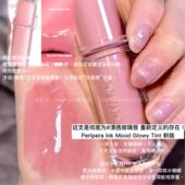 滋润水光 韩国peripera菲丽菲拉冰糖唇釉2.0果汁保湿 镜面光泽