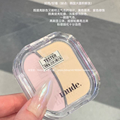 mude高光盘轻薄提亮卧蚕双色哑光珠光腮红自然修颜粉饼 通透感