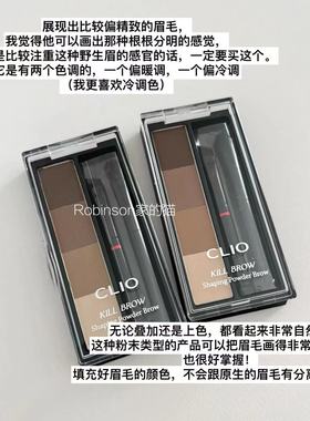 【自然好上色】韩国Clio珂莱欧Shaping Powder防晕染持久四色眉粉