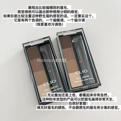 韩国Clio珂莱欧持久四色眉粉