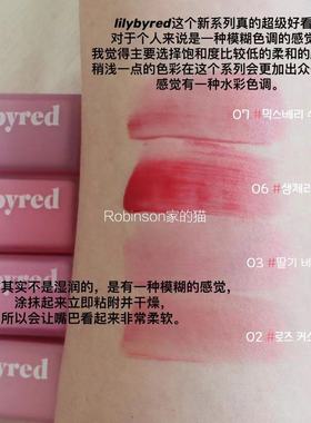 【舒芙蕾感】韩国Lilybyred甜蜜谎言Sweet Liar牛奶柔雾唇釉04/07