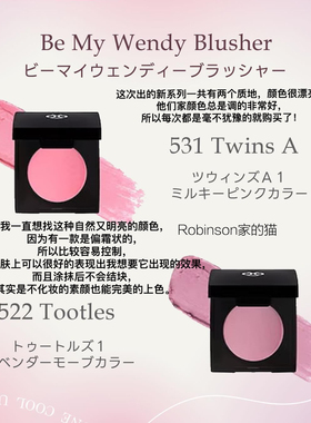 【自然清透柔雾】dinto合作款彼得潘新系列单色腮红/腮红膏棉花糖