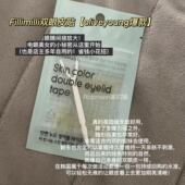自用多年 韩国fillimilli双眼皮贴oliveyoung无痕自然服帖隐形