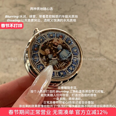 dinto爱丽丝唇釉哑光水光三色