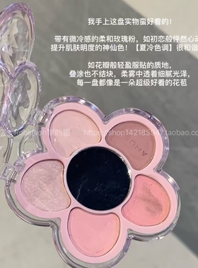 【迷你便携】韩国Amuse五色花瓣眼影盘眼部修饰提亮细腻自然持久