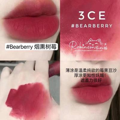 3ceblurring慕斯柔雾bearberry