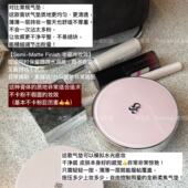 触肤即融 韩国ohsoph柔雾奶油肌气垫膏紧致不浮粉柔光水润持久