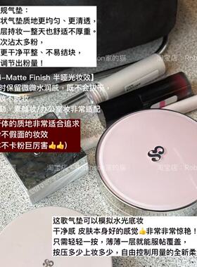 【触肤即融】韩国ohsoph柔雾奶油肌气垫膏紧致不浮粉柔光水润持久