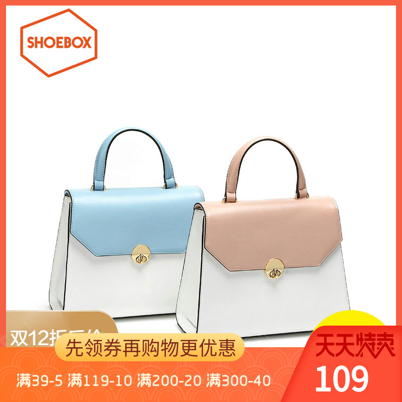 SHOEBOX鞋柜单肩包邮差包女包欧美时尚PU中休闲女士1118283453|ruв категории Сумки, Г - жа сумки - от Buy2taobao.com для оказания профессиональной услуги покупки агента Taobao
