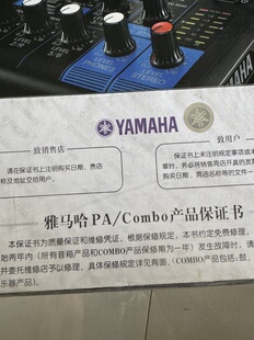 Yamaha/雅马哈 MG06X