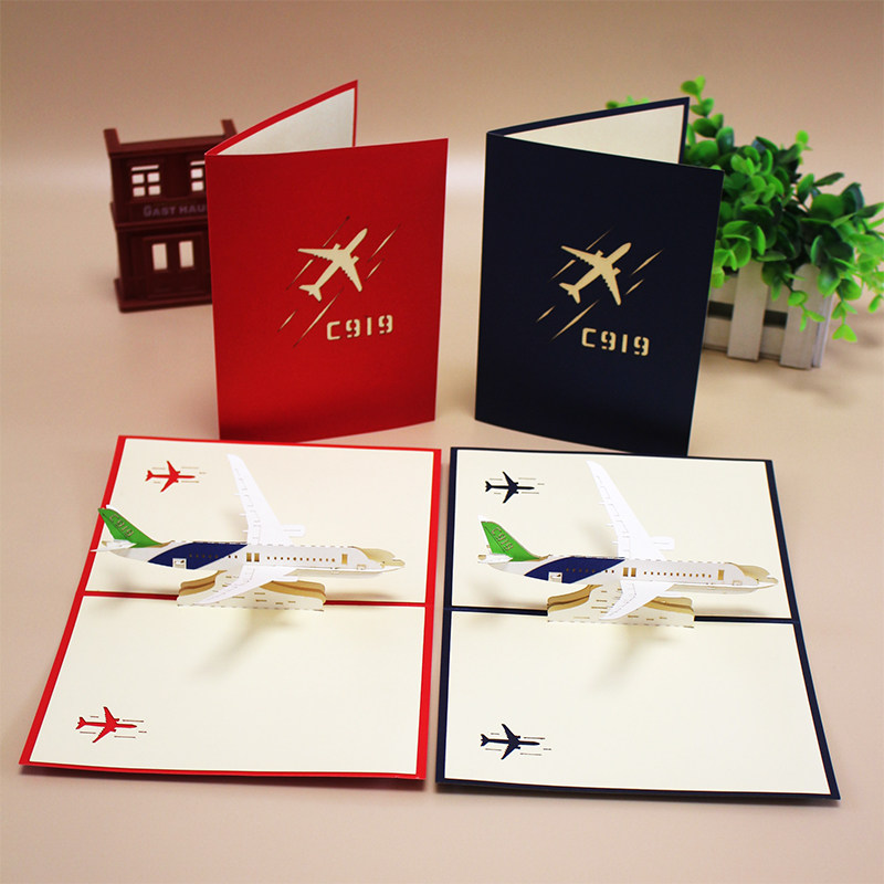 定制C919民航商用飞机歼20八一节生节日教师元旦新年圣诞立体贺卡