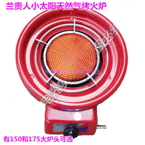 小太阳天然气家用烤火炉客厅