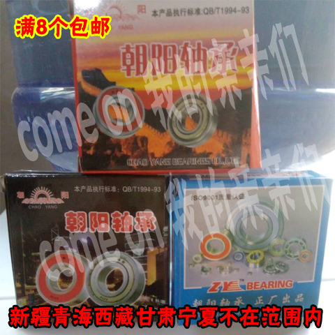 新疆青海西藏甘肃宁夏偏远不包邮。三个款式满8个包邮