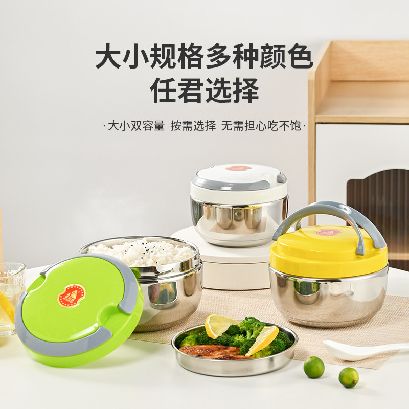 精彩宜不锈钢双层圆形饭盒保温餐盒学生上班一族韩式便当盒商用,餐饮具,饭盒/保温桶/保温提锅,淘宝优惠券,粉丝福利购,淘宝优惠卷