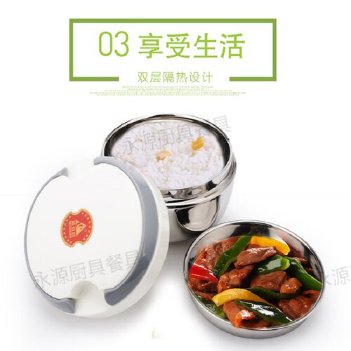 不锈钢韩式学生成人保温盒双层