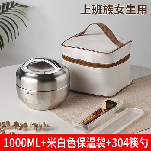 双层保温饭盒304食品级不锈钢