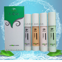 爱诗伦思 水晶防水粉底乳玉容妆 四色可选