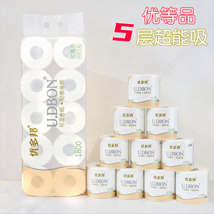 优多邦1800克卷纸空心卷筒卫生纸原生木浆易溶解5层厚实优等品