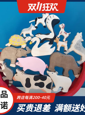 现货德国进口积木质仿真动物模型