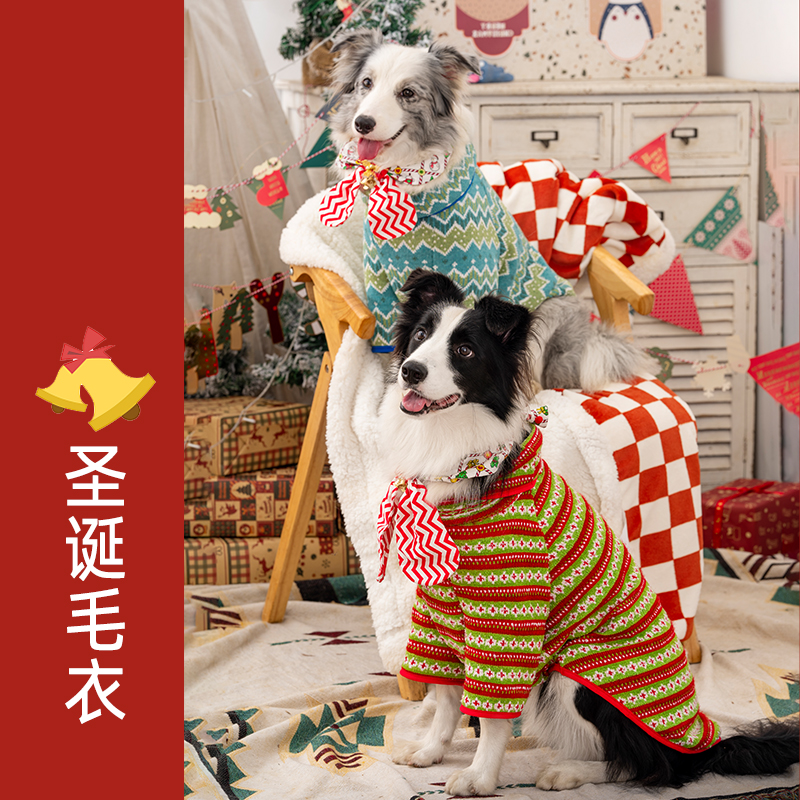 圣诞节全体型保暖套头宠物毛衣
