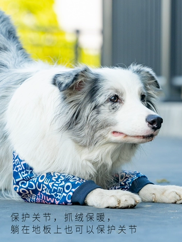 Налокотники, наколенники, защитный чехол, гетры, слюнявчик, демисезонные удерживающие тепло нарукавники, анти-грязь