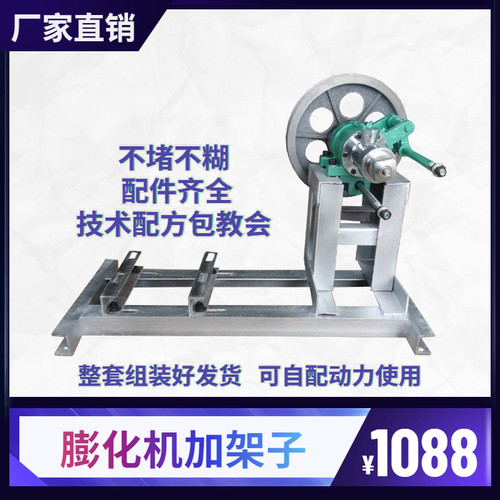 新款多功能五谷杂粮膨化 机玉米大米膨化机 康乐果机加架子
