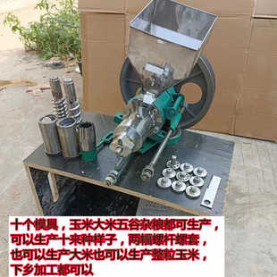 康乐果机香酥糖机下乡加工膨化机玉米大米五谷杂粮爆米花机